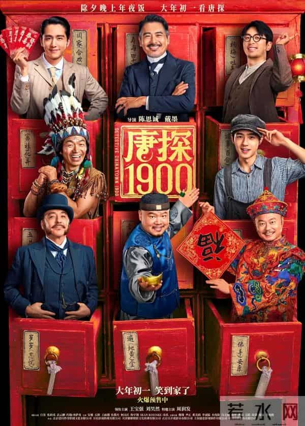 角色经济学：陈思诚的电影人设哲学如何成就超百亿IP？