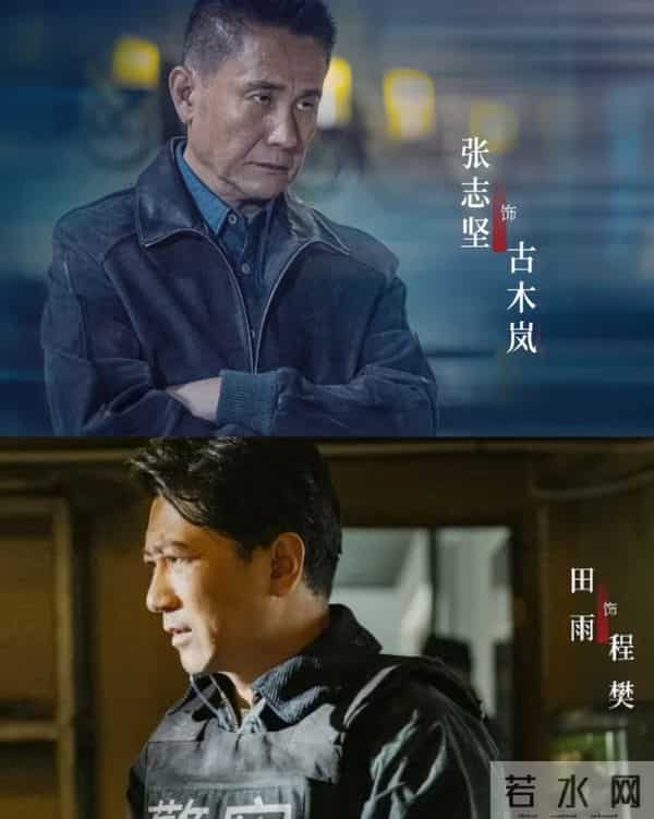 这两部剧《痕迹》《黑白密码》解锁悬疑剧爆火新姿势