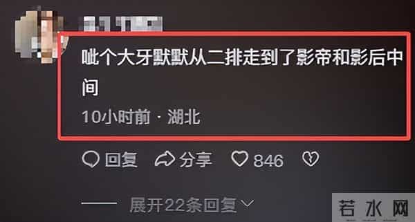 金鸡奖合影，钟楚曦站位又引争议，影帝影后做配，网友辣评钟杵C