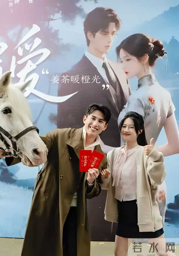 刘萧旭新剧未播稳赢 观众盛赞女主名副其实的美人 这部剧想不火都难