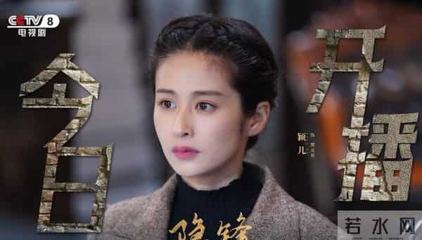 央8《隐锋》刚播就被观众要求下架，理由：假的离谱、演员吃白饭