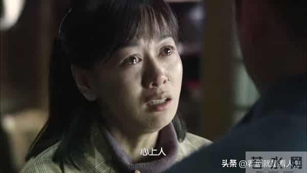 《风筝》延娥悲剧：被延安照亮的中统特工，为何无法转身？