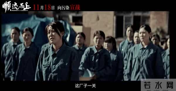 电影《顺流而上》全国热映 李嘉珍塑造工人代表引爆情感共鸣