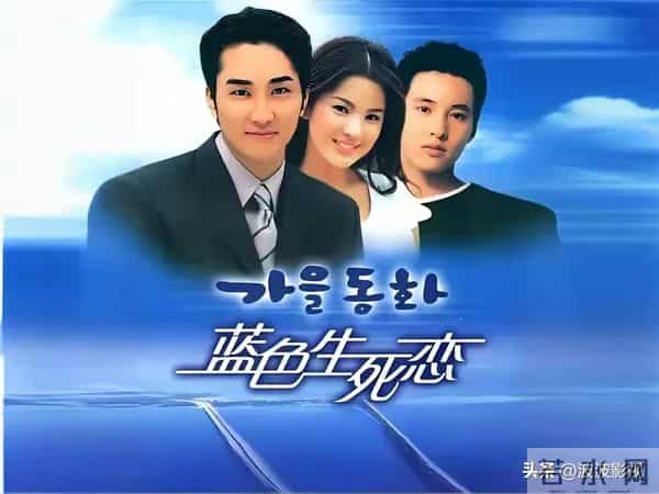 泪与笑交织的十年：2000-2010年经典韩剧必看清单