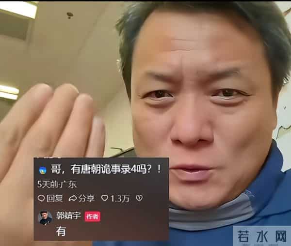 男演员身材很重要，看《唐诡3》48岁杨志刚和31岁杨旭文就懂了