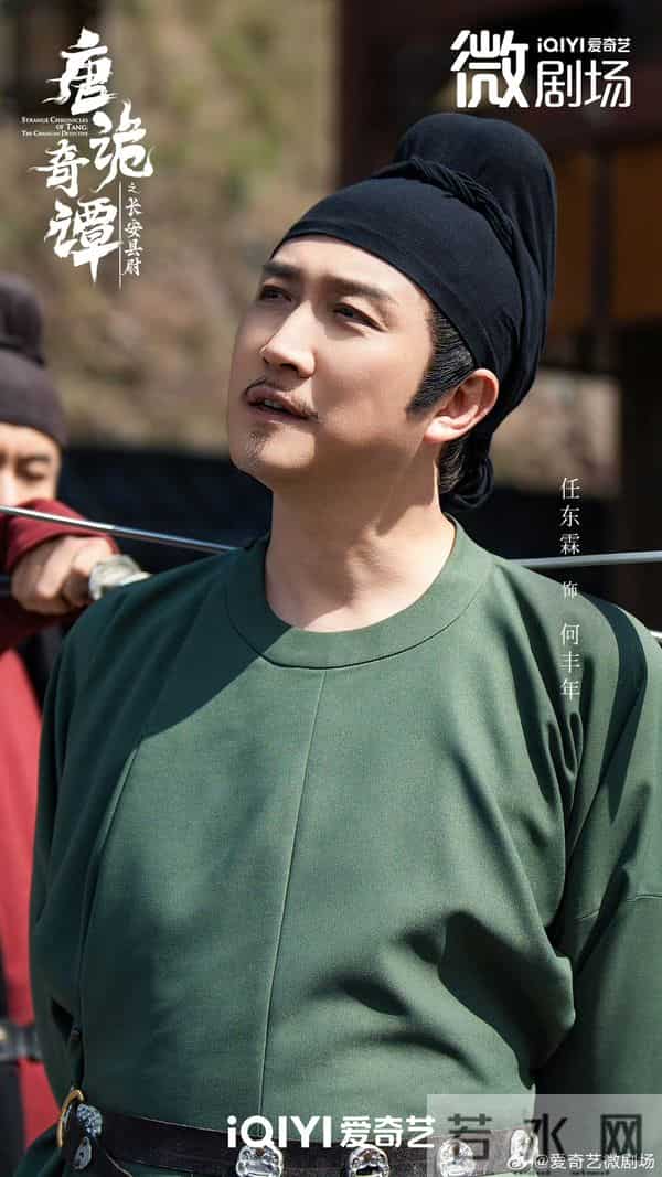 《唐诡奇谭》定档11.23，正剧停更3天无缝接档，补删案+邪阵奇案