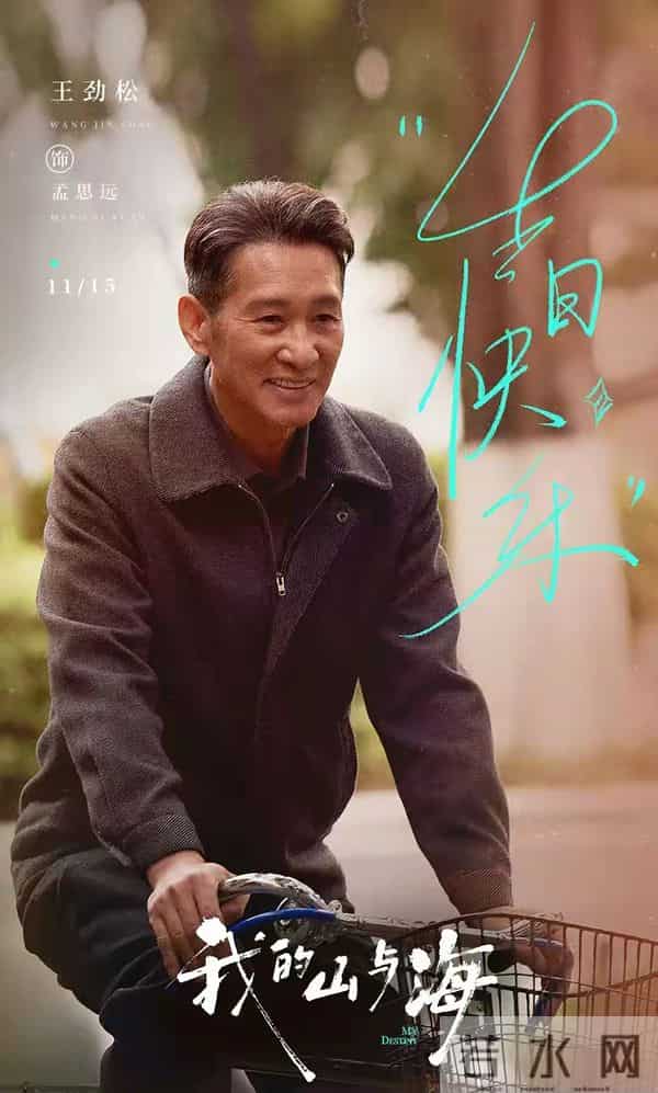 年代剧《我和我的命》未播先爆，谭松韵朱亚文演绎30年逆袭