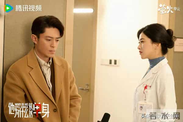 《他为什么依然单身》霍建华演大龄毒舌单身男，又搞笑又有魅力！