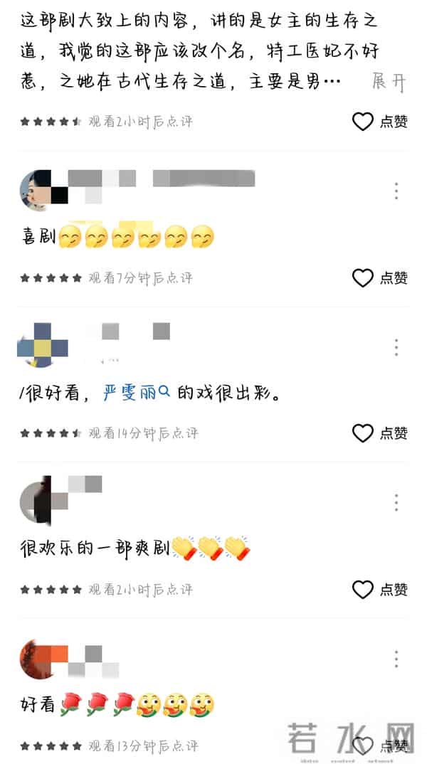 不容错过！今日上新短剧：翟一莹、王皓祯、卡戎、王宇威主演