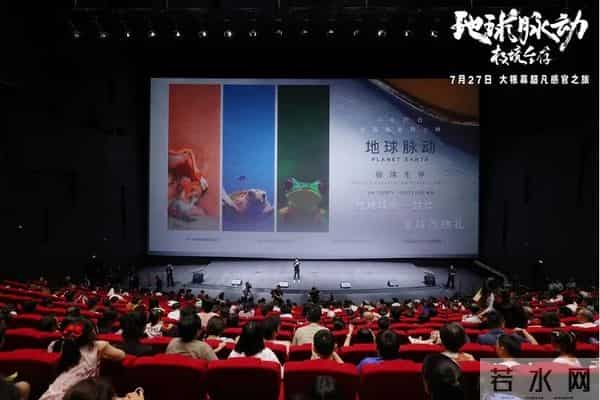 年吸金超50亿镑，英国电影一直在被低估