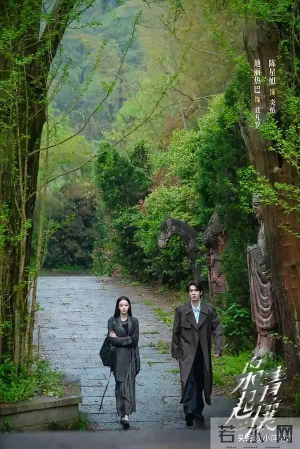 全网11月18日！今天腾讯、爱奇艺、优酷7部“王炸剧”播放量现状