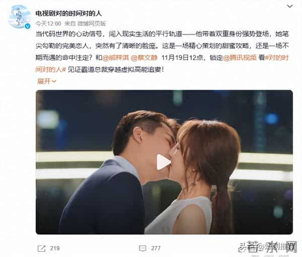 11月19日央视一套,央视八套以及卫视电视剧排播