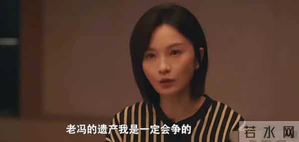 四喜惊天大反转！玉镯真相曝光 何丽华突发脑溢血 冯家悲剧谁之过？