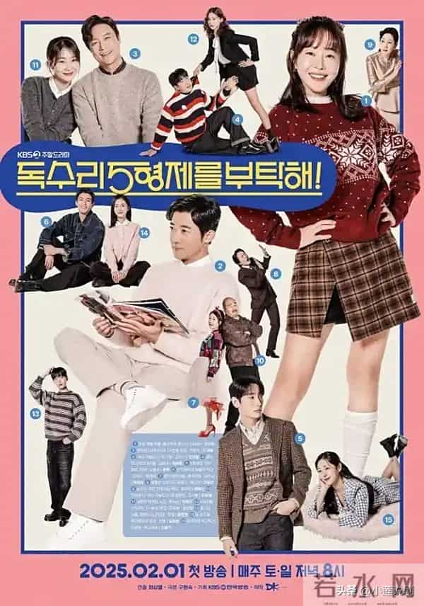 25年豆瓣最高分的韩国爱情剧,一吻爆炸第8,灵指第2,第一杀疯了