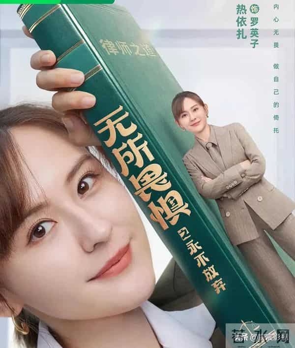 总台央一、央八 近期10部大剧正强势热播，众星云集，值得关注