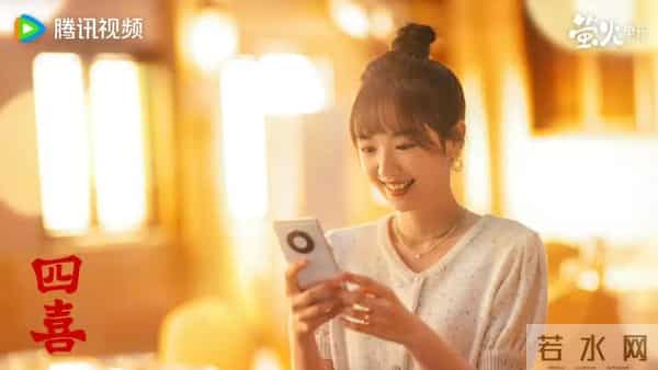 四喜-生米做成熟饭进豪门的沈明珠不知，弟媳袁碧晨比她清醒100倍