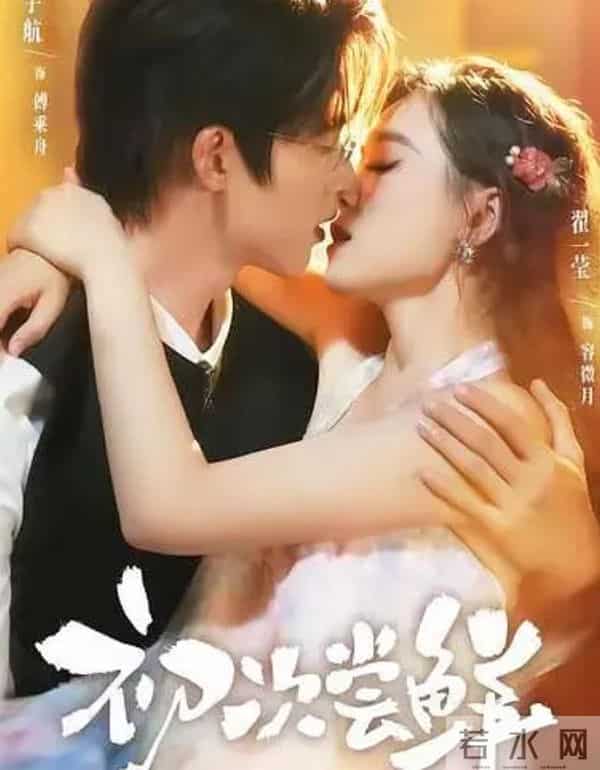 2025收视爆表的4部短剧，你若一部都没看过，真的太可惜了