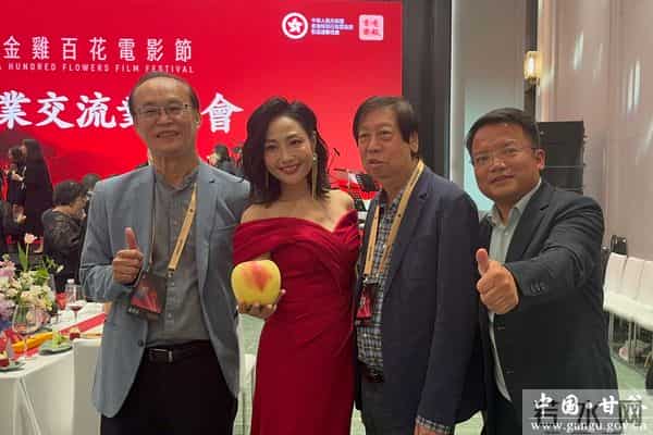 甘谷苹果惊艳亮相金鸡百花电影节 “多彩中华”民族电影展飘香陇原风味