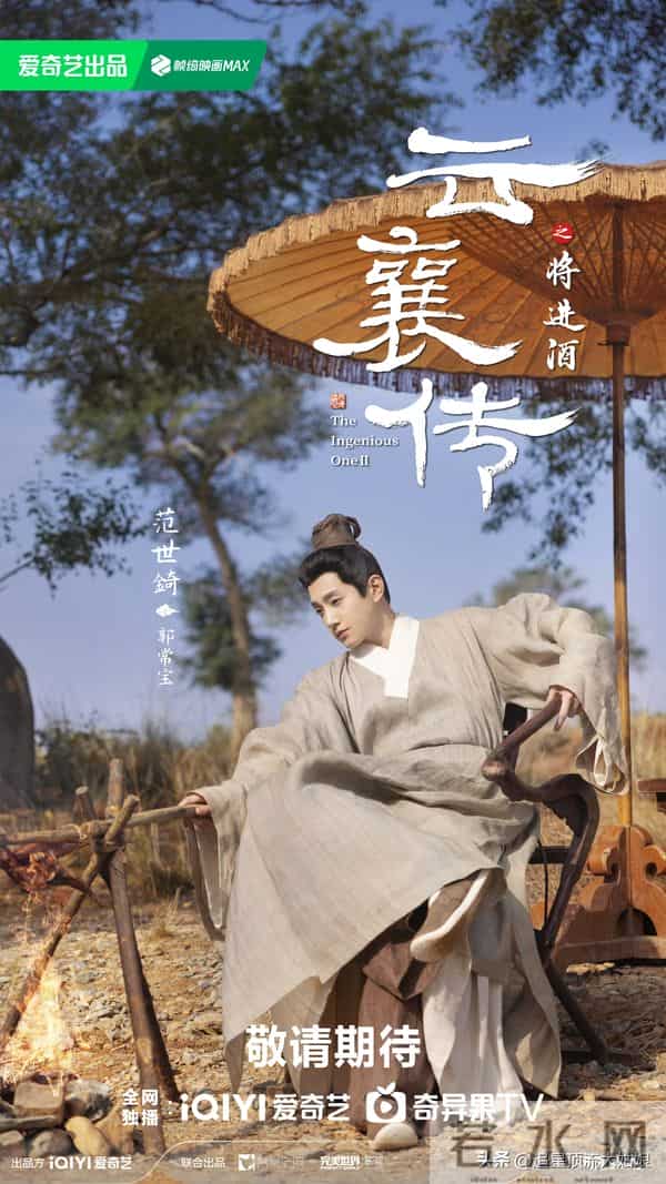 腾讯、爱奇艺、优酷“王炸剧”正面交锋，网友：这下有好戏看了