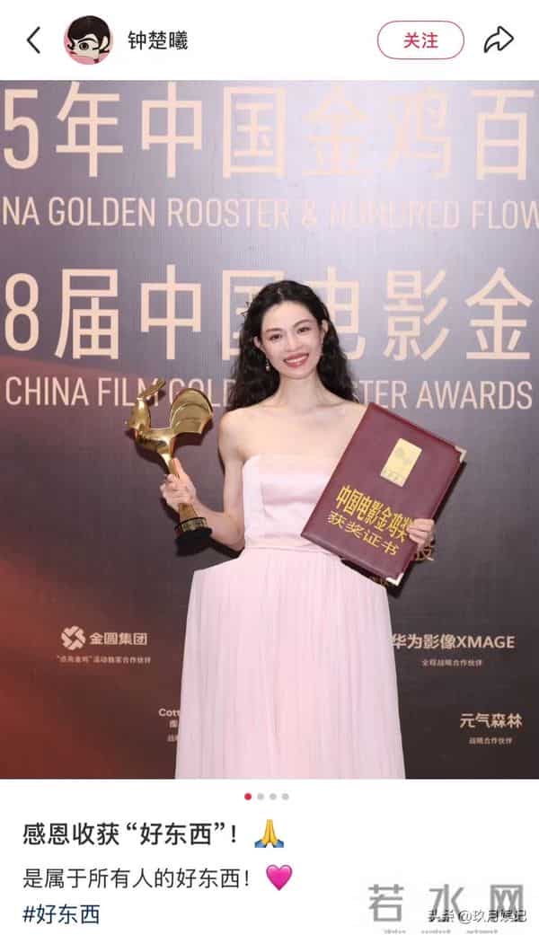 张艺谋没说谎，被说“不合群”的导演饺子，才是真正的“聪明人”