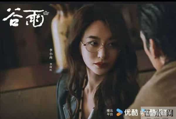 40集《谷雨》税务扫黑爽到跺脚,张颂文反派比《扫黑风暴》还狠