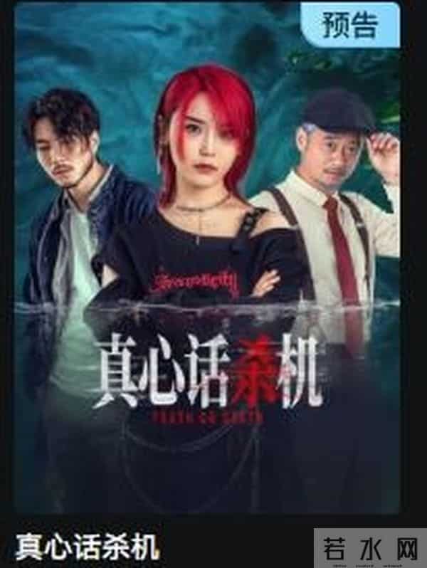 杀疯了!3大平台今晚起5剧连播,你最pick哪部?