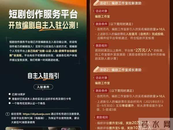 红果“挖角”爆款编剧，编剧工作室会被釜底抽薪吗？