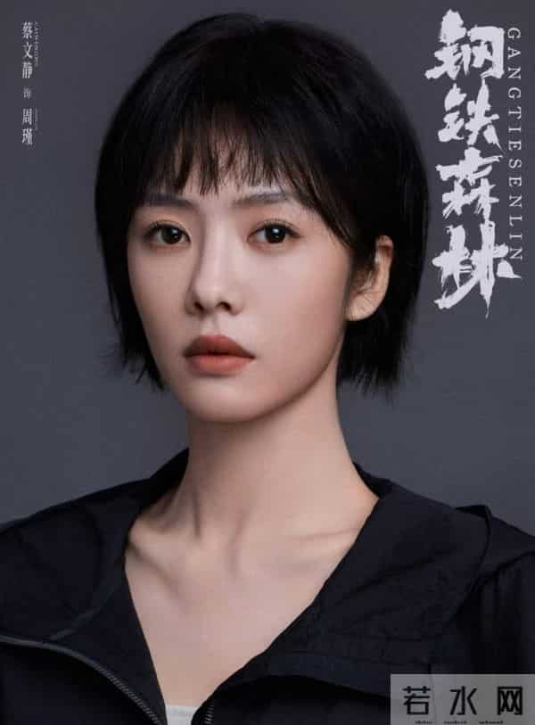 这两部热门2025悬疑剧 《钢铁森林》《暗夜与黎明》到底值不值得追