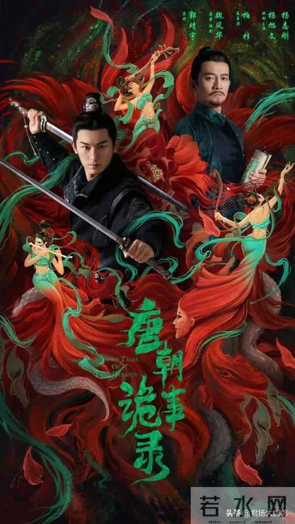 什么叫格局《唐诡3》故事线前呼后应，难怪部部都火出圈