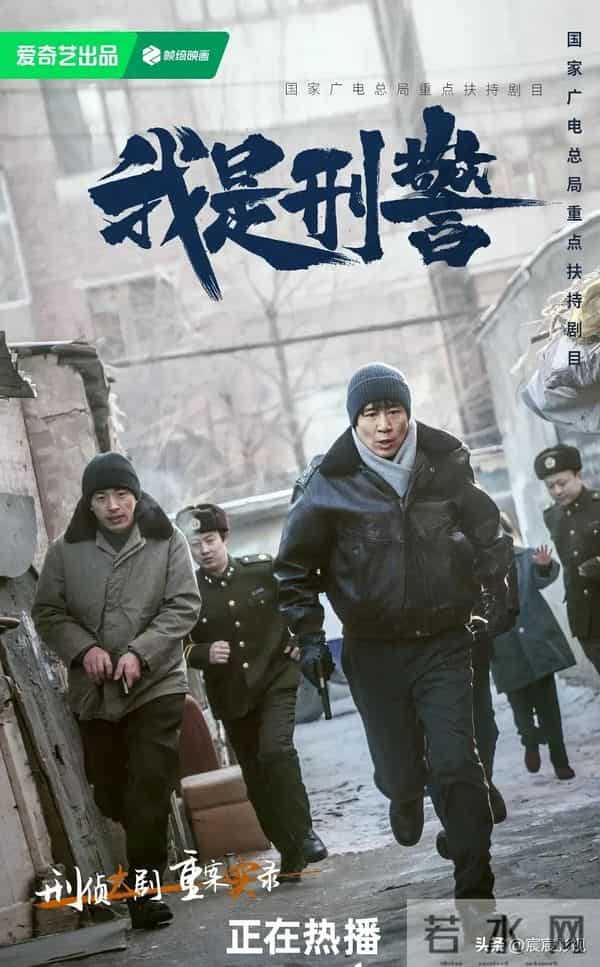 总台央一、央八 近期10部大剧正强势热播，众星云集，值得关注