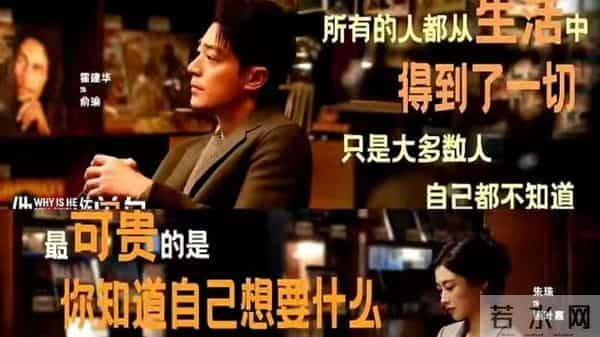 霍建华也想不到，彻底“放飞”后，口碑一夜反转，他赢麻了