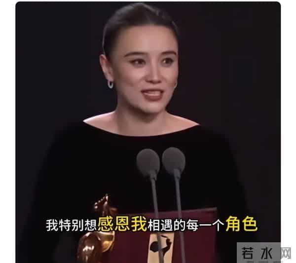 宋佳该睡不着了,金鸡影后全网大翻车,倪萍下场,郝蕾说的没错