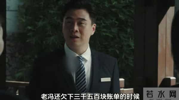 《四喜》：要不是沈明珠过户婚房，老冯至死不知，儿媳妇有多明智