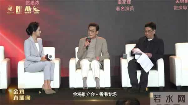 5天55小时全景直击第38届金鸡奖，电影频道精彩呈现2025“金鸡直播间”