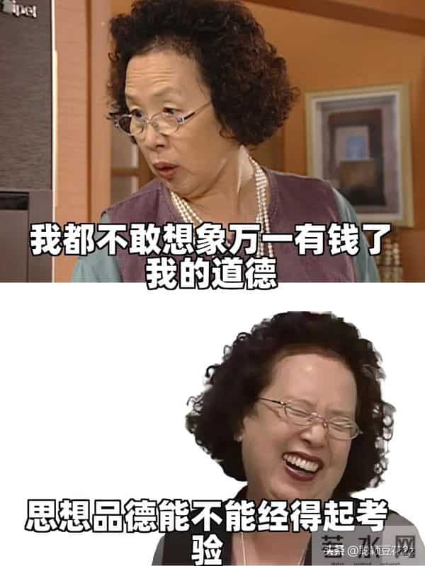 快看看搞笑一家人罗文姬皮到没边的搞笑文案搞笑文案