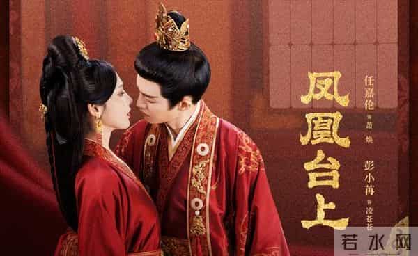 任嘉伦新剧收视率大火！全员演技在线，网友：就有剧王潜质……