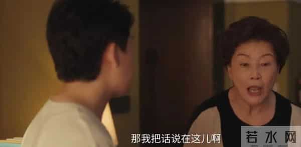 《四喜》若不是沈明珠给冯志买的保险，何丽华至死不知冯小奇是谁