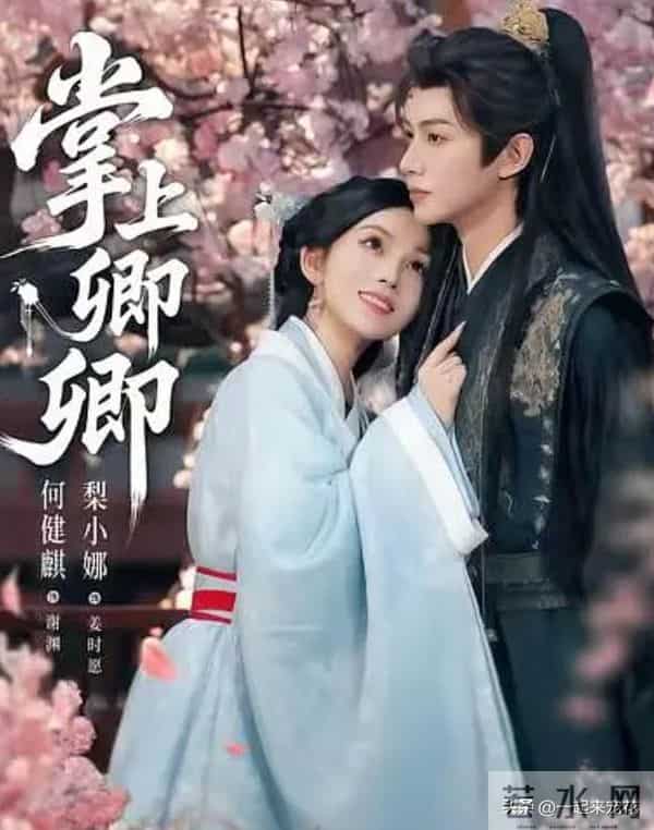 4部即将开播的短剧，每一部都是神仙阵容，你期待哪部？