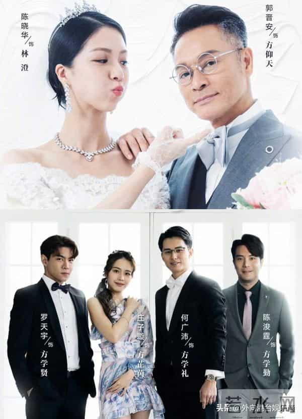 TVB最新收视:《新闻女王2》首播夺冠,《金式森林》完美收官