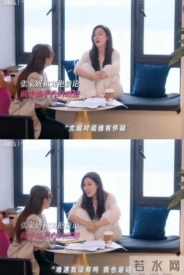 《新闻女王2》文慧心被坑，张家妍走投无路，才懂梁景仁说得没错