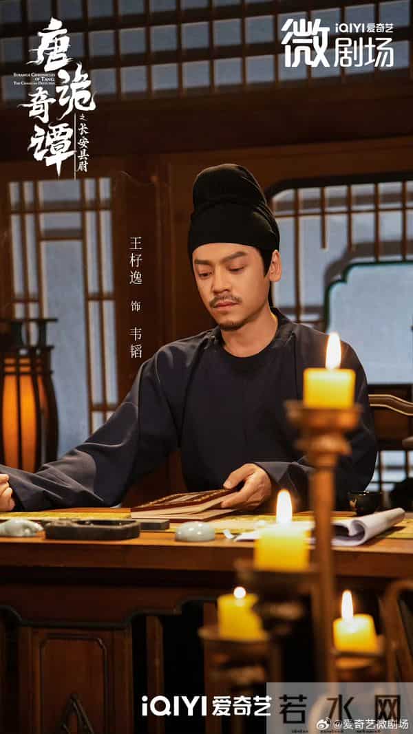 《唐诡奇谭》定档11.23，正剧停更3天无缝接档，补删案+邪阵奇案