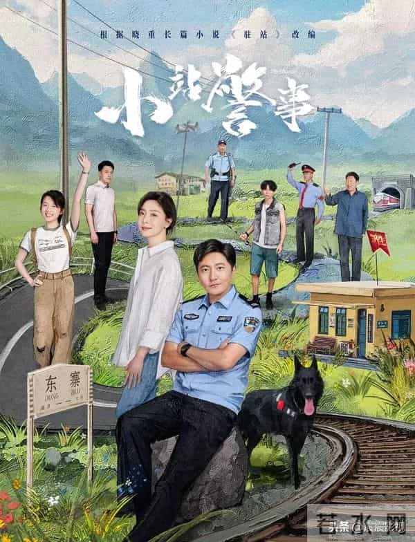 总台央一、央八 近期10部大剧正强势热播，众星云集，值得关注