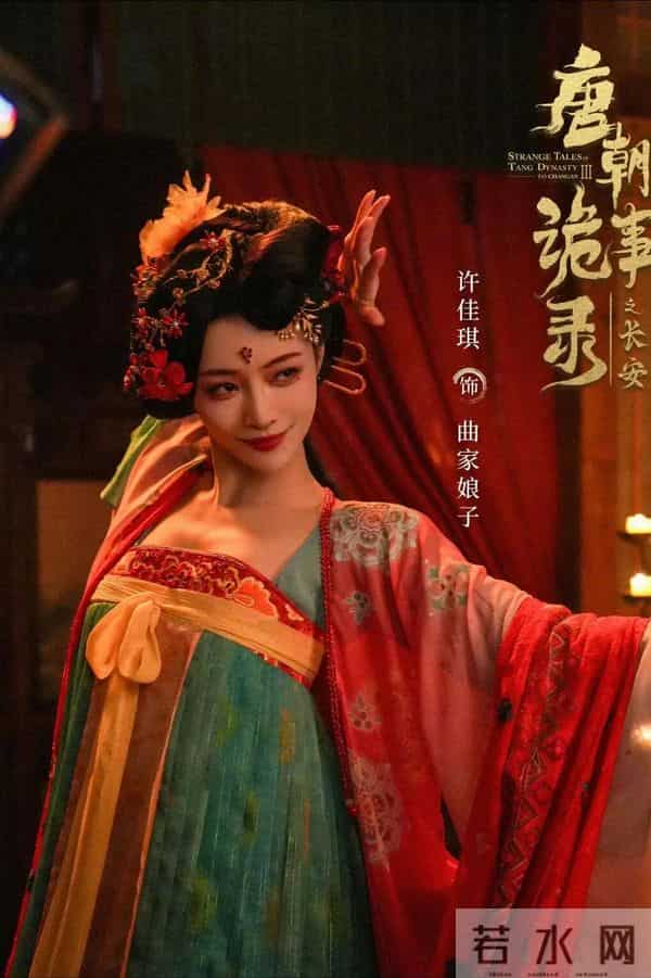 《唐诡3》10位美女颜值排名，公主没上榜，喜君垫底，前2名很惊艳