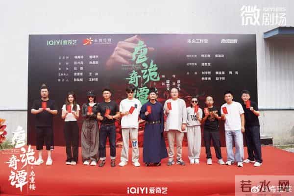 唐诡奇谭》剧情介绍