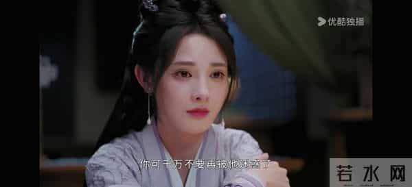 《凤凰台上》凌苍苍的智商只在对付“萧焕”时才在线吗？