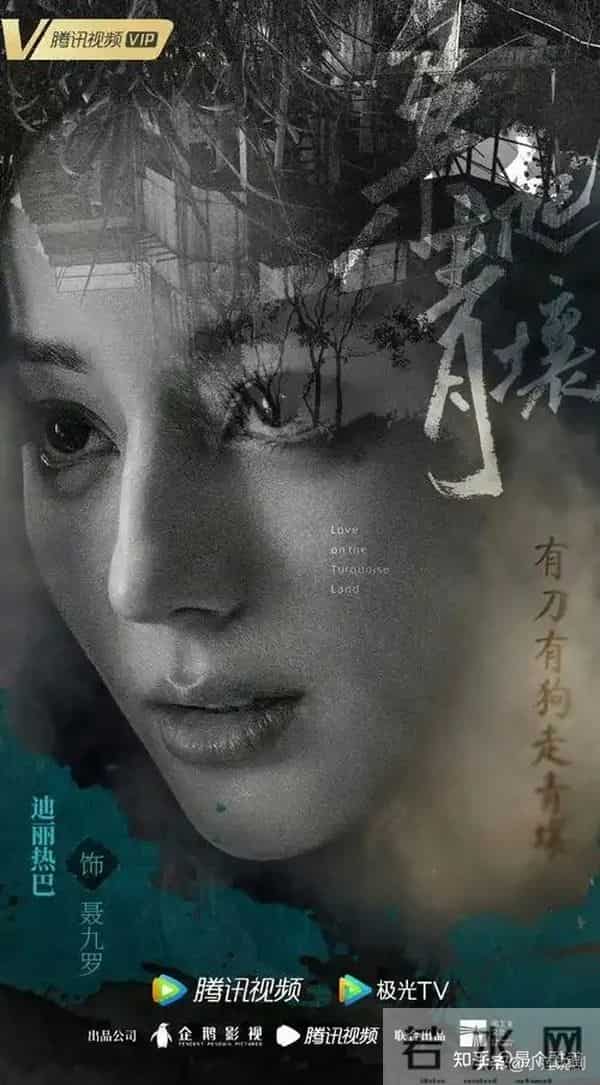 全网11月18日！今天腾讯、爱奇艺、优酷7部“王炸剧”播放量现状