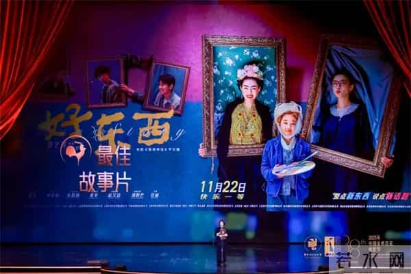 5天55小时全景直击第38届金鸡奖，电影频道精彩呈现2025“金鸡直播间”