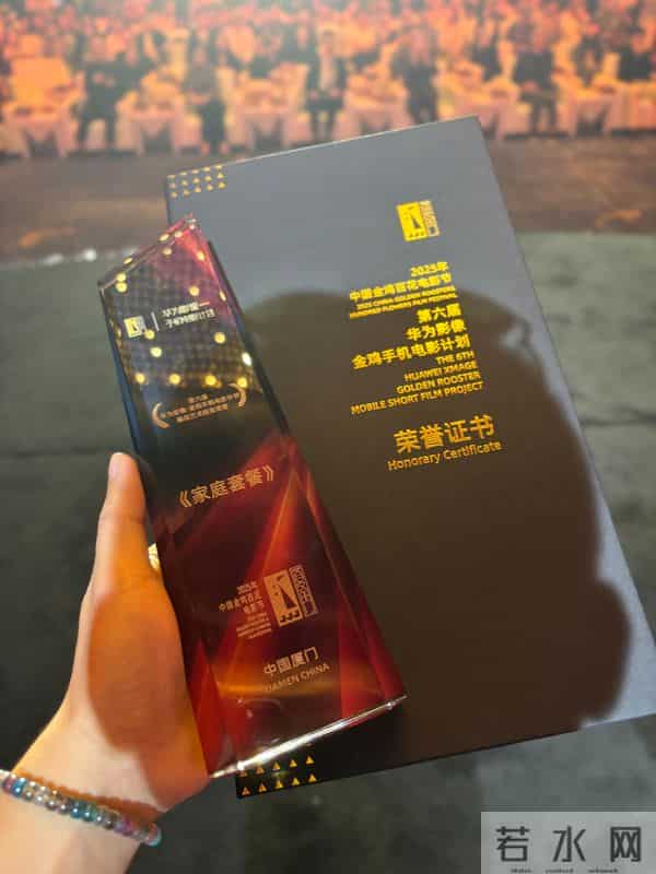 祝贺！遵义籍导演获奖