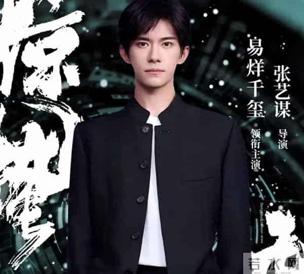 四大影帝+双料影后!张艺谋《惊蛰无声》要炸穿2026春节档