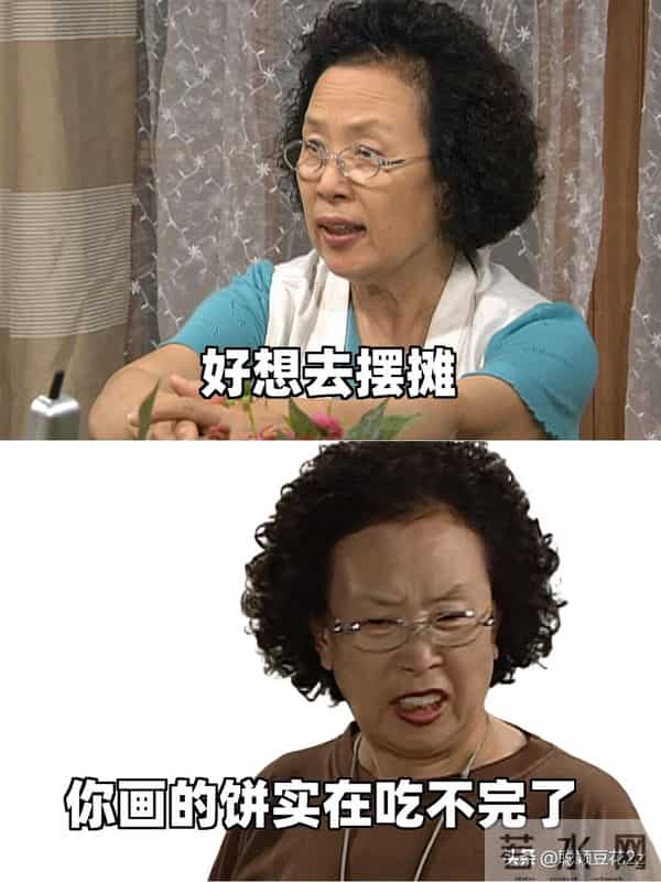 罗文姬这女人皮到没边的搞笑句子